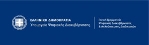 ΕΚΔΔΑ