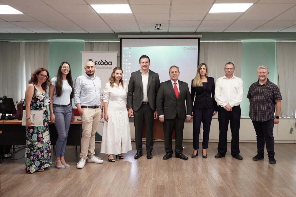 ΕΚΔΔΑ