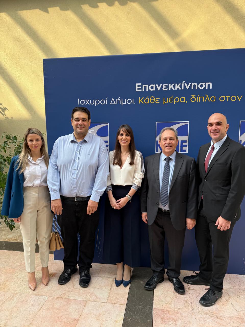 ΕΚΔΔΑ