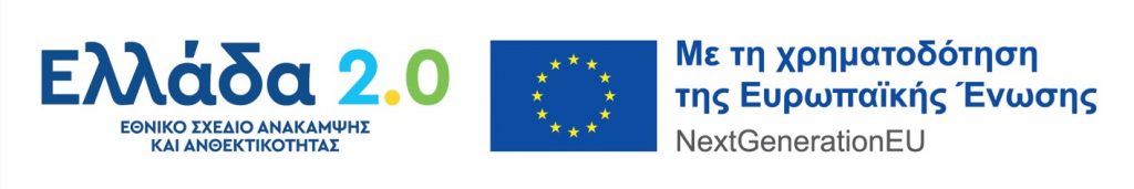 ΕΚΔΔΑ