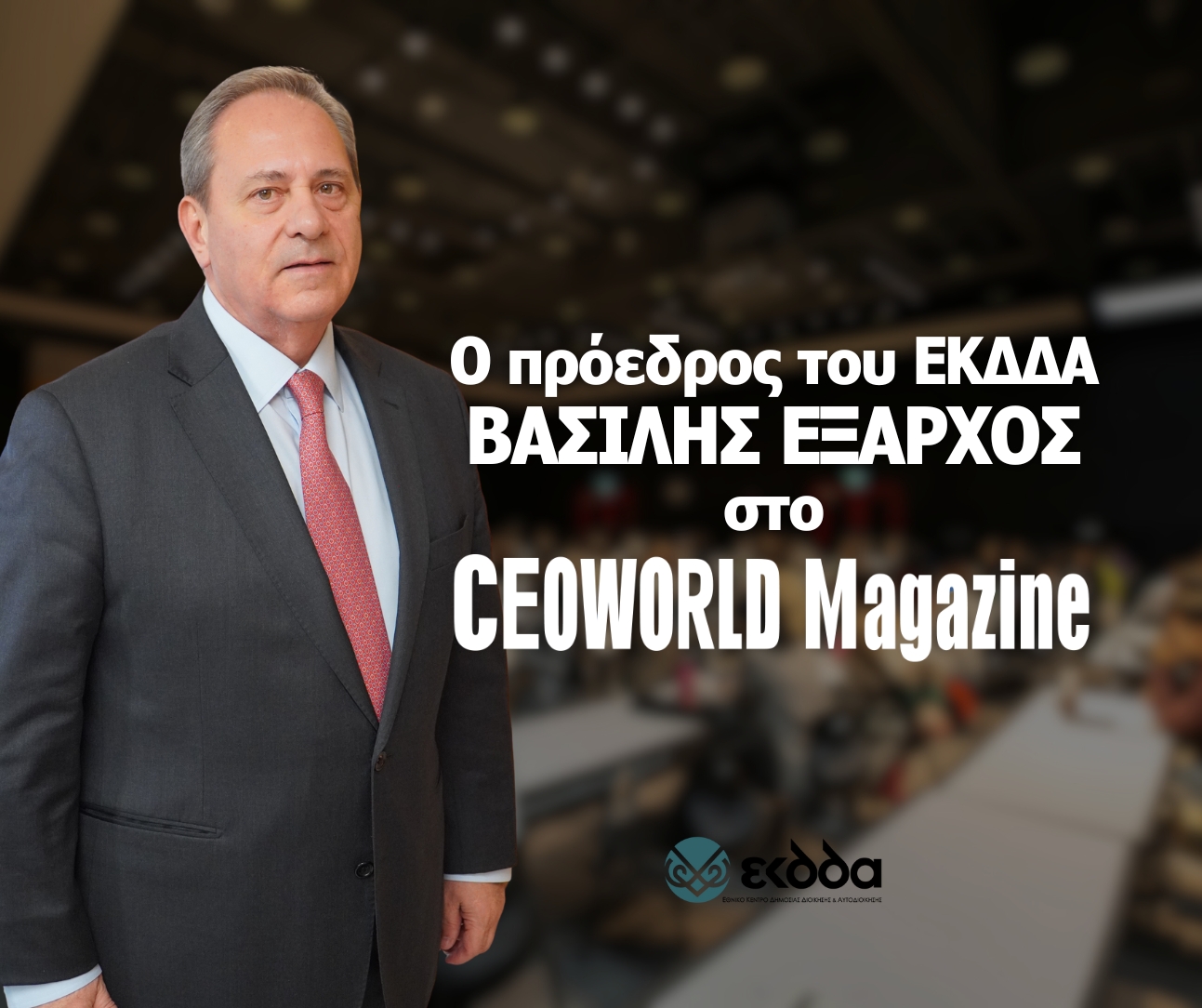  CEOWorld Magazine 