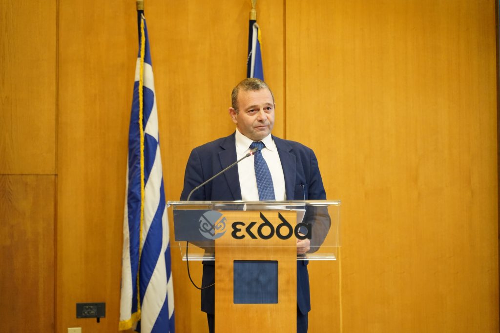 ΕΚΔΔΑ