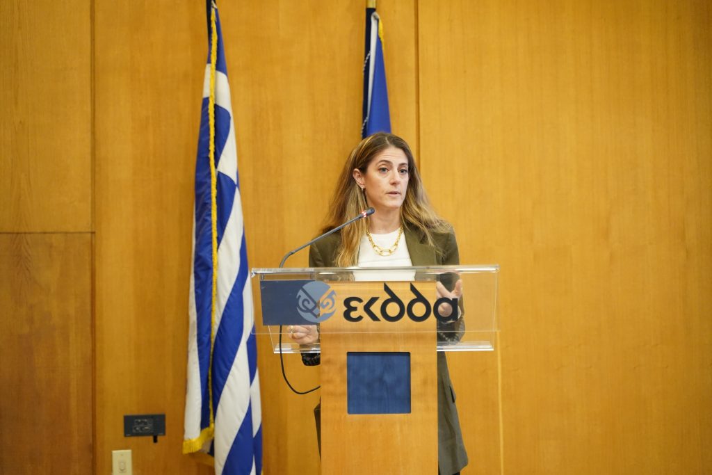 ΕΚΔΔΑ