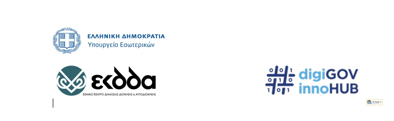 ΕΚΔΔΑ