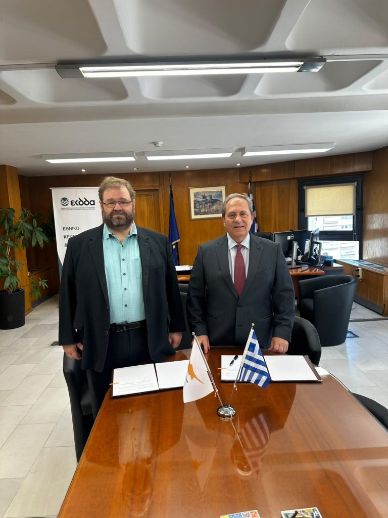 ΕΚΔΔΑ